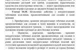 Наркотики личность здоровье закон БРОШЮРА_page-0014-min